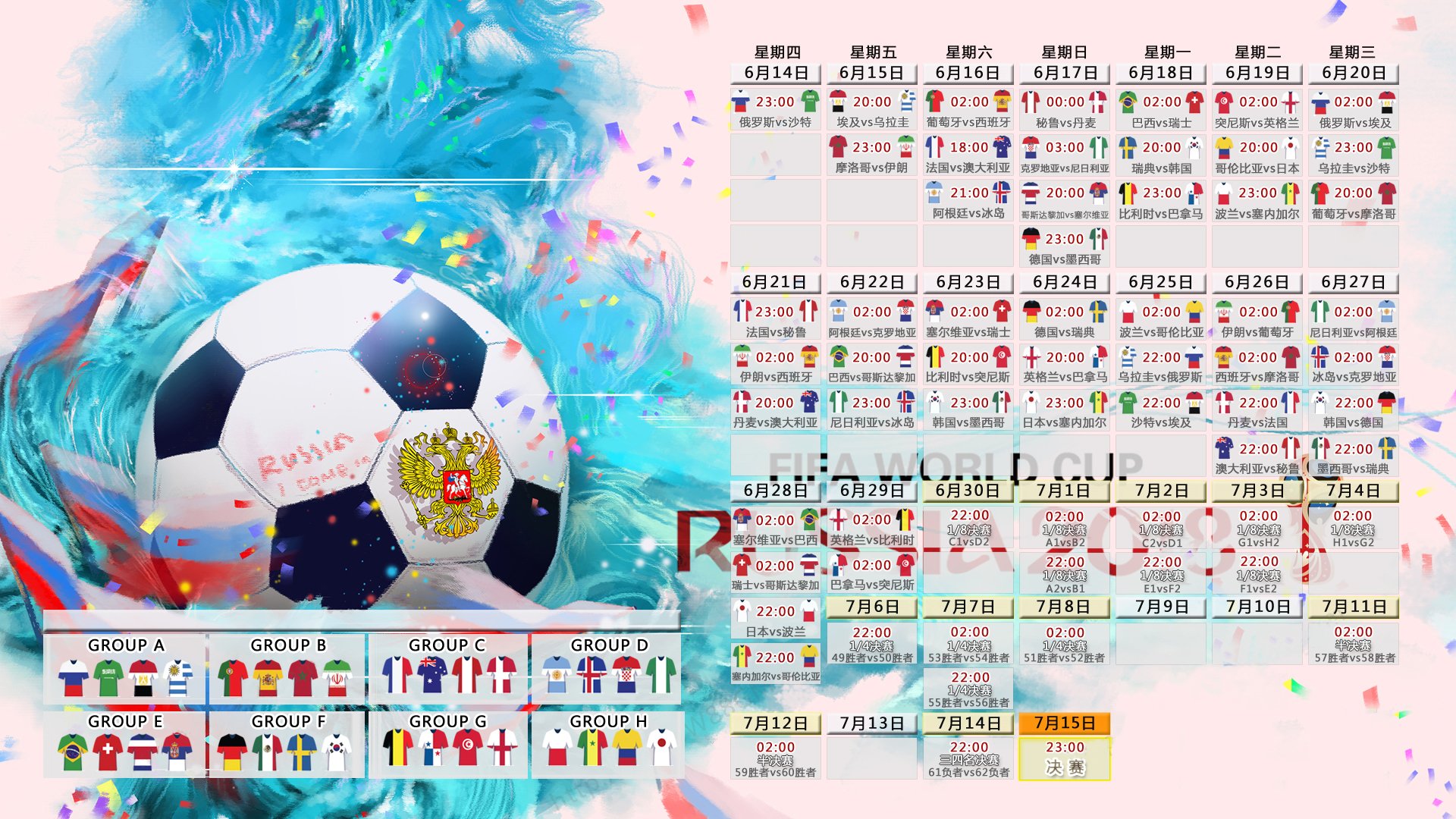 皇马引进年轻天才，誓将未来之星带回皇马阵容，皇马老将